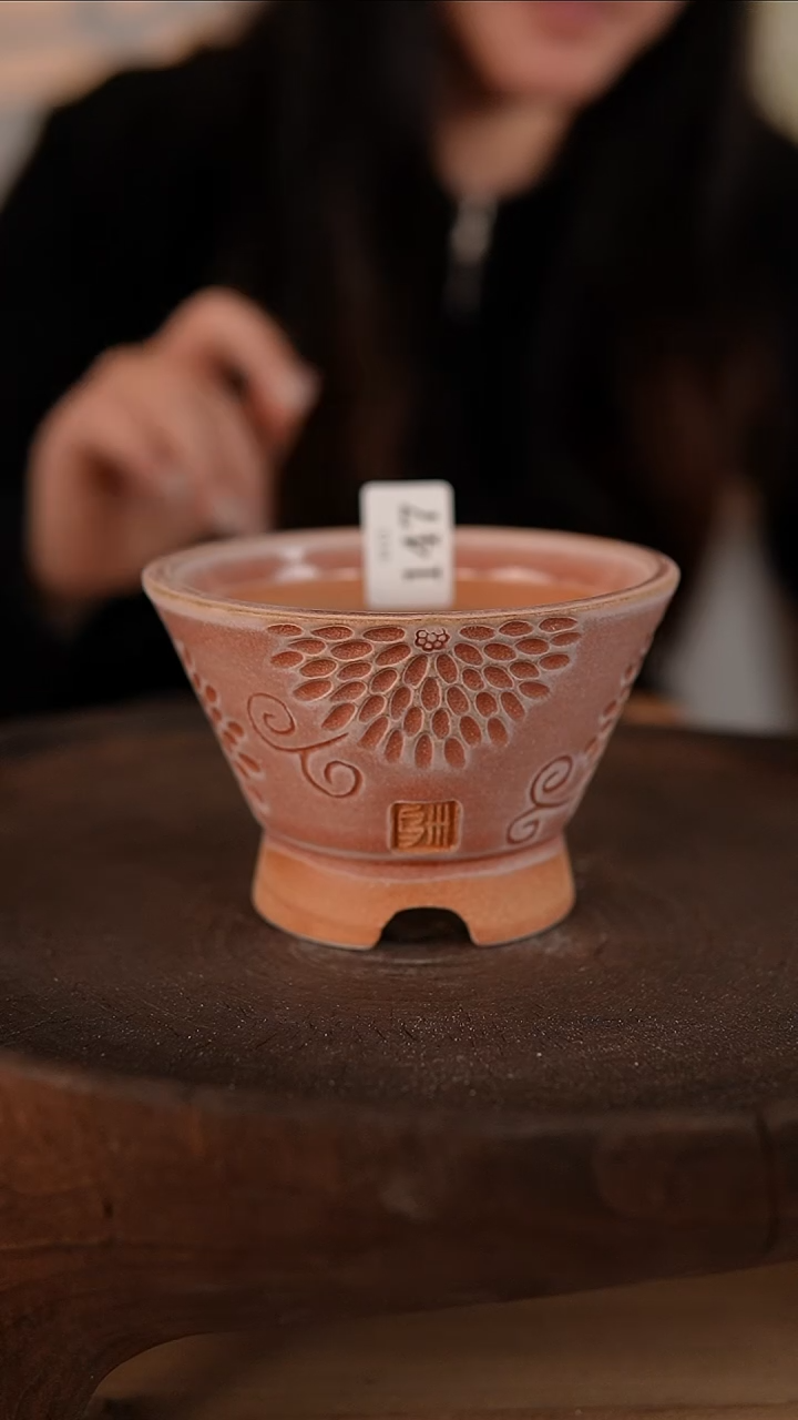 【闪购商品】红陶1-13-147默认微瑕