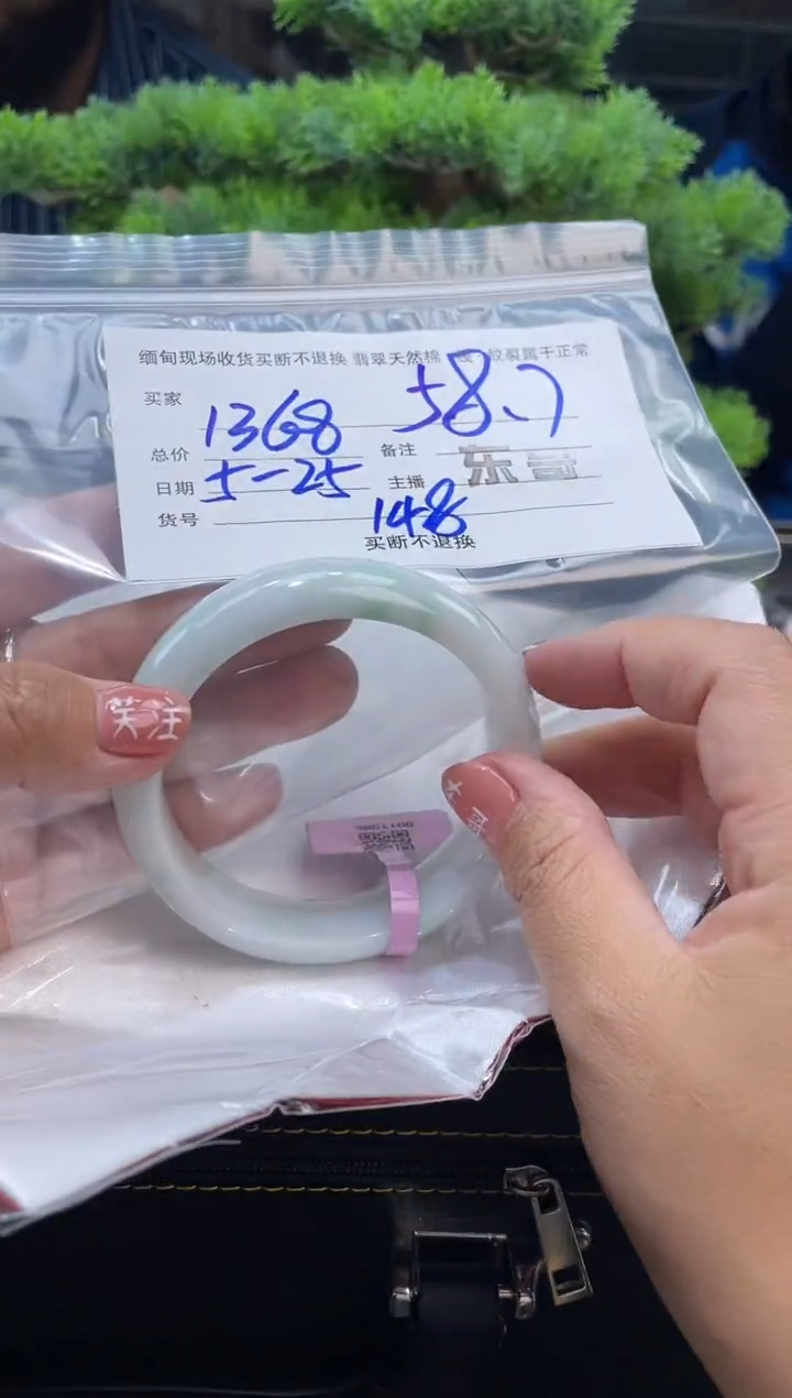 定制翡翠手镯未镶嵌毛货手镯需定制/58