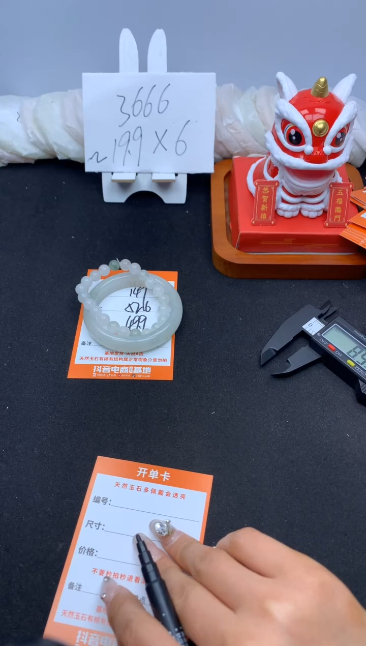 【闪购商品】石英质玉手镯未镶嵌149--52.6