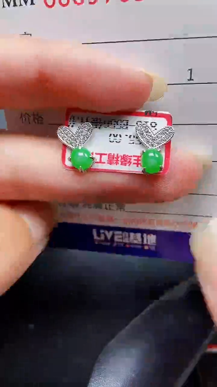 颈饰银S925镶嵌翡翠9709