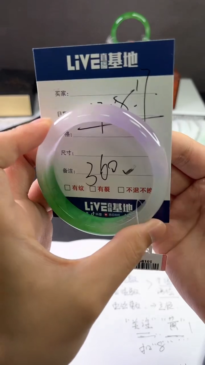 缅风中国风文玩手串手镯