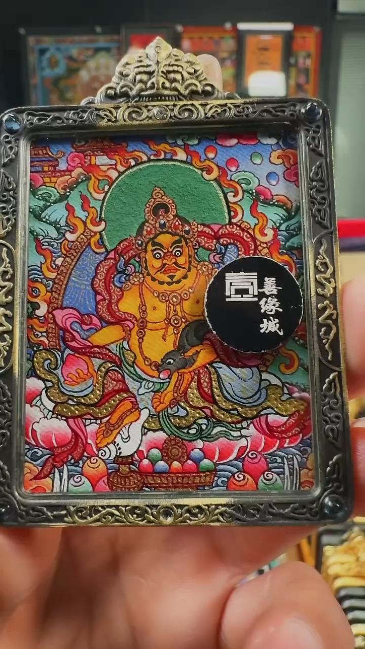 吊坠壹善缘城手绘唐卡黄C