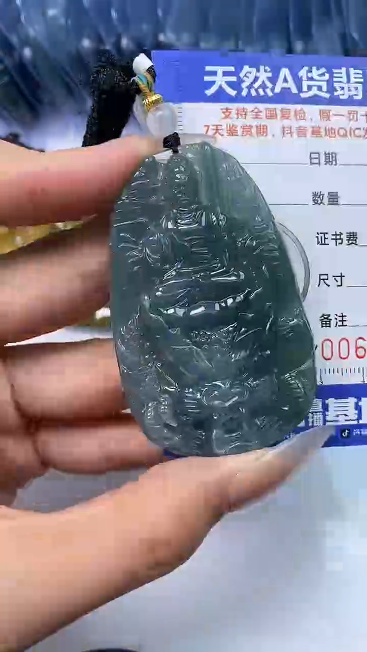 【闪购商品】翡翠颈饰未镶嵌A货翡翠8204