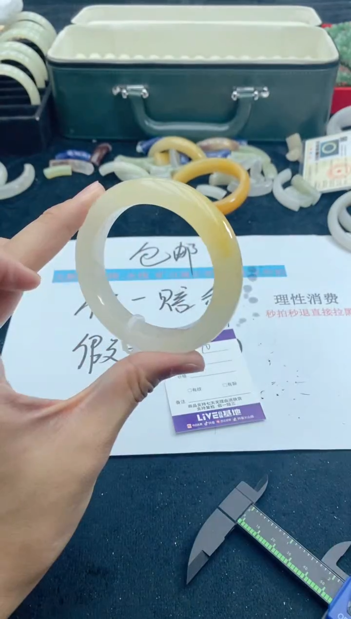 【闪购商品】石英质玉手镯未镶嵌90