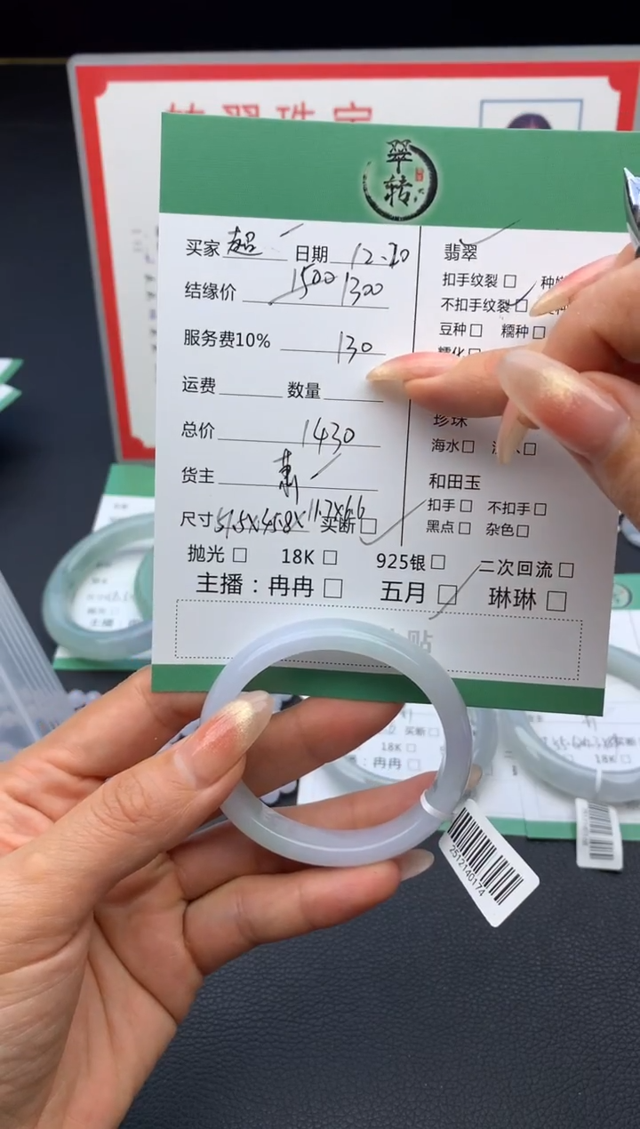 未镶嵌手镯翡翠超***使手镯