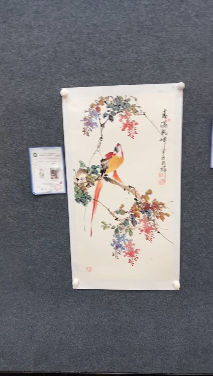 国画颜新辉三尺-25524c045