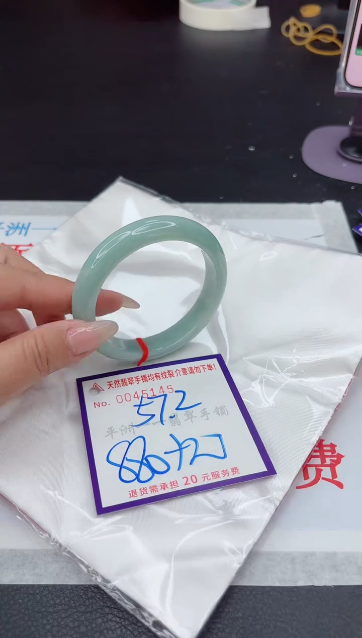 【闪购商品】翡翠手镯未镶嵌111111111111111