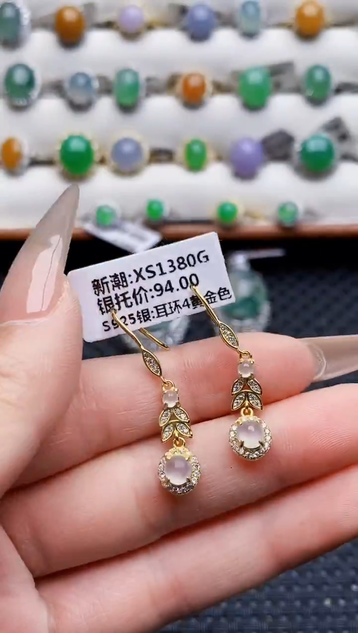 银S925镶嵌戒指翡翠4171