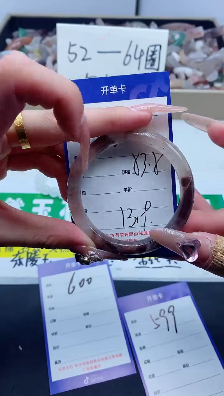 【闪购商品】石英质玉手镯未镶嵌598-53