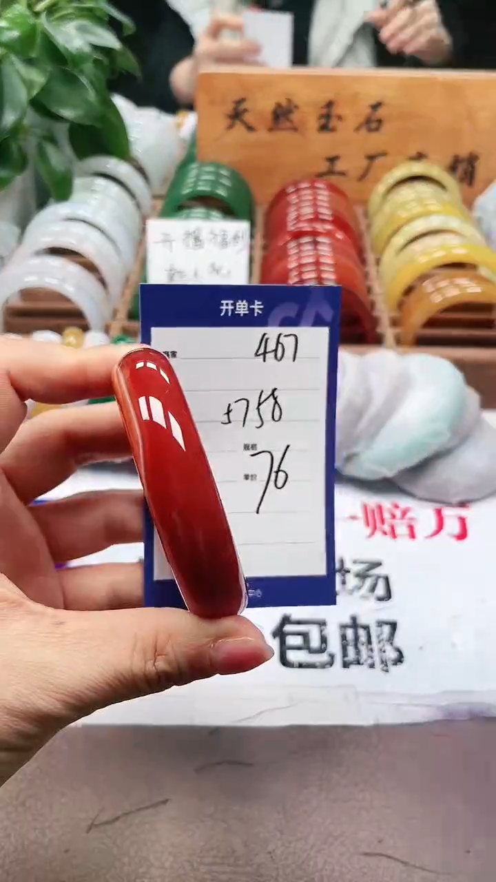 【闪购商品】玛瑙/玉髓手镯未镶嵌a467 578多样性发货