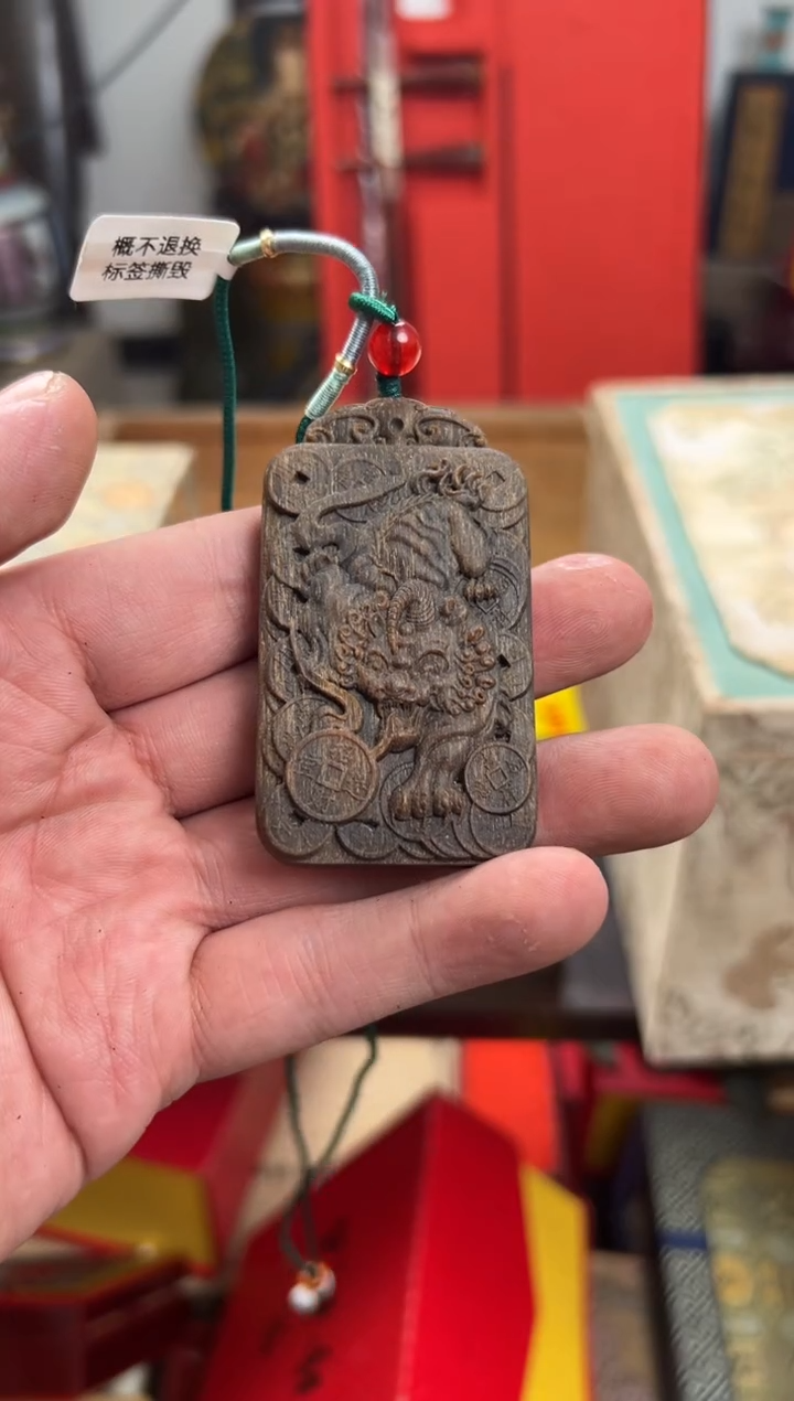 【闪购商品】沉香木吊坠————————————