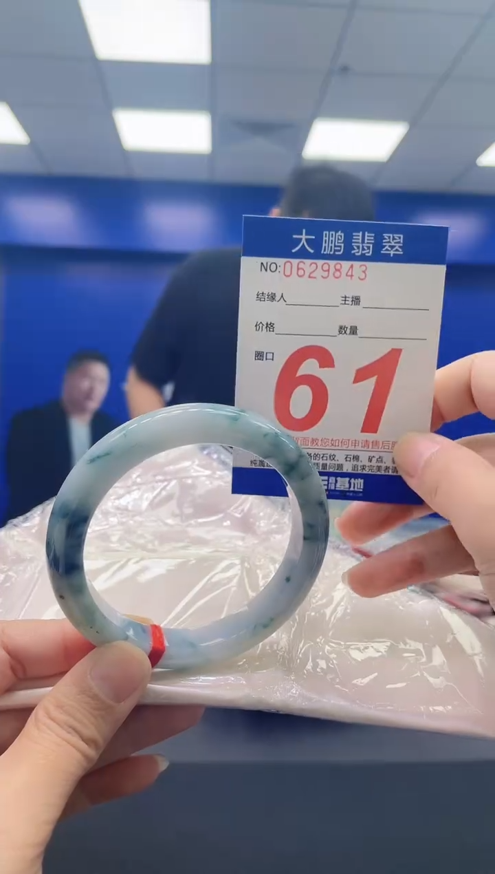 翡翠手镯未镶嵌AAAAAAAAAA