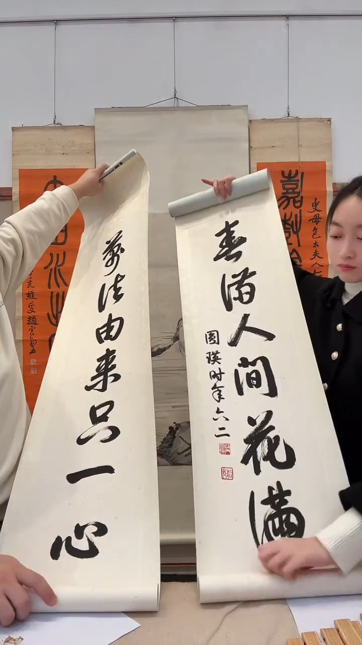 书法j圆老师书法对联作品一件