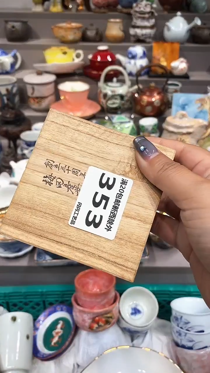瓷片珠*瓷器瓷器默认默认