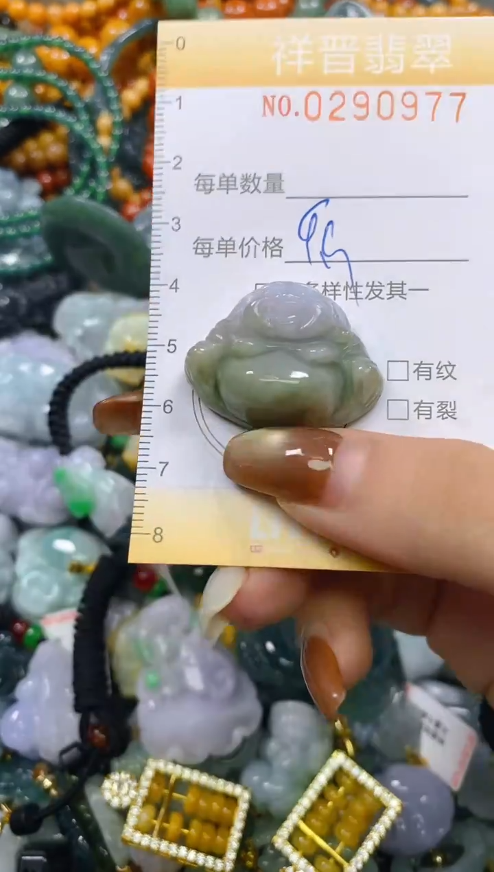 颈饰未镶嵌翡翠闪购0290977