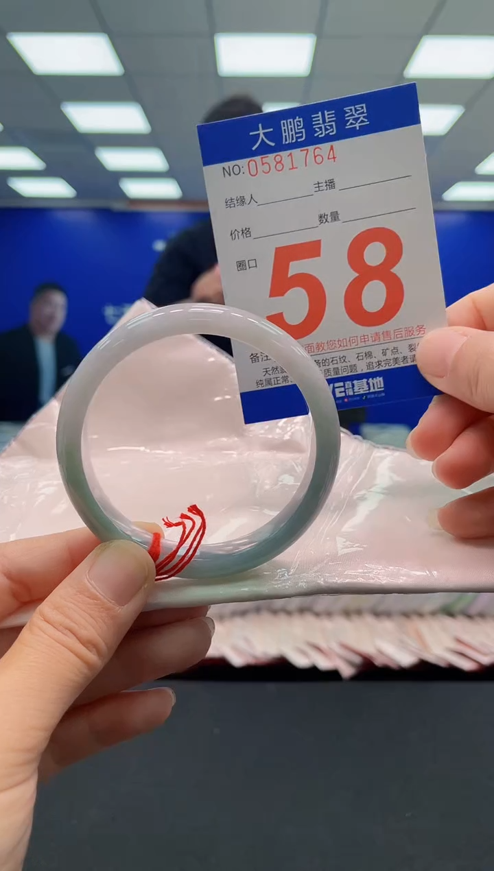 未镶嵌手镯翡翠AAAAAAAAAAAAAAAAAAAAAAAAAAA