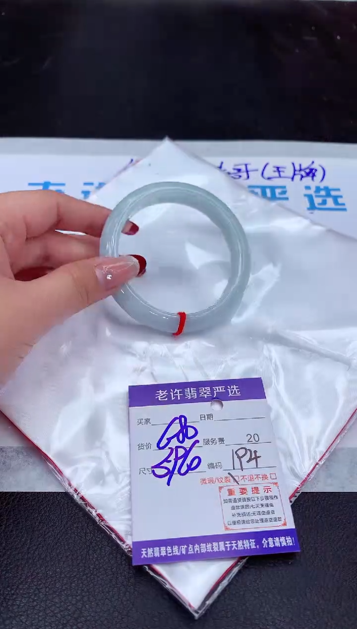 【闪购商品】翡翠手镯未镶嵌111111111111