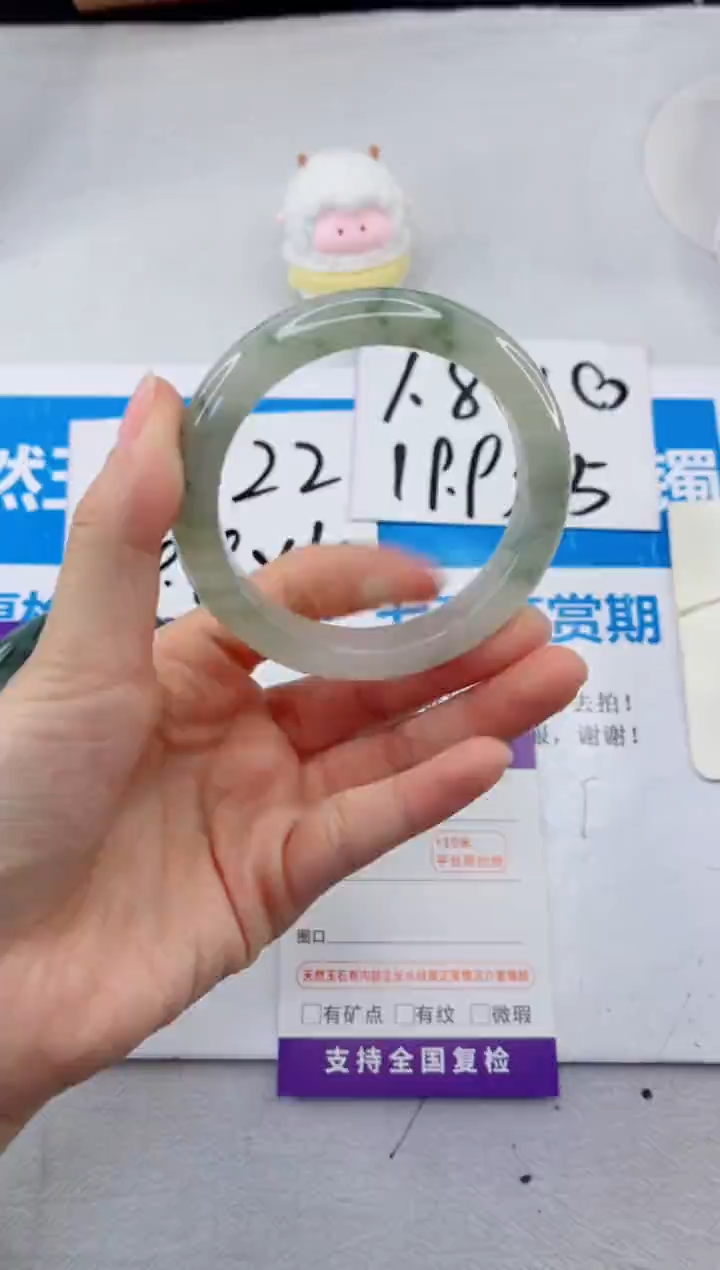 【闪购商品】石英质玉手镯合金282-55.8