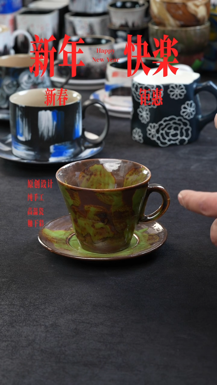 【闪购商品】景德镇森涩手创陶瓷（食品级）065
