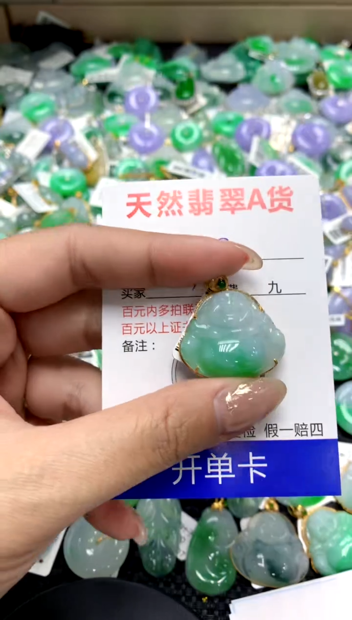 【闪购商品】翡翠颈饰18K金镶嵌1111111111111111