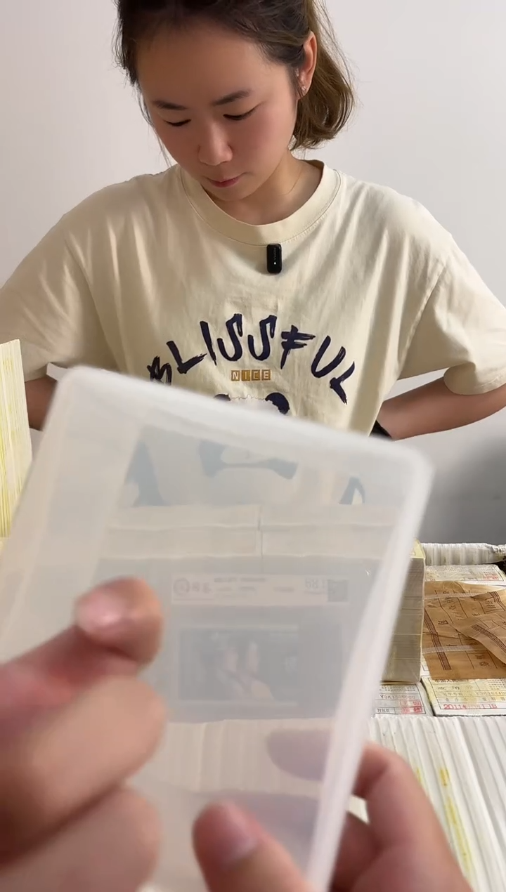 退市货币捆千张连号 01无47 