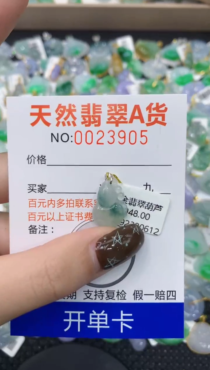 【闪购商品】翡翠颈饰18K金镶嵌1111111111