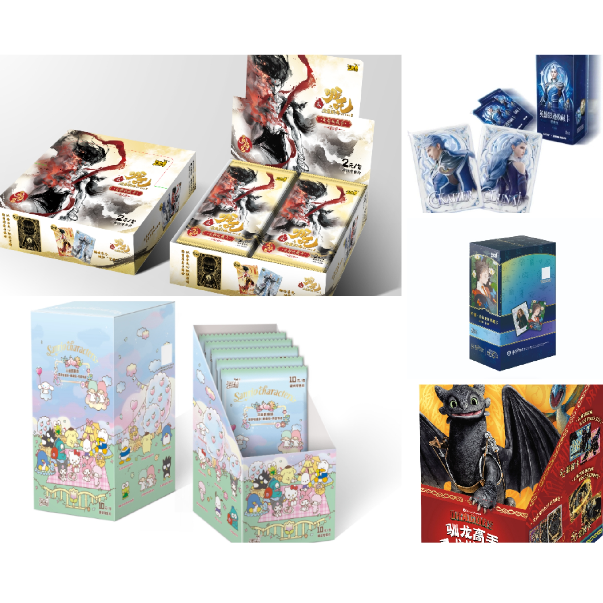 【拆盒】各种动漫盲盒ip大合集【卡游】（默认代拆）