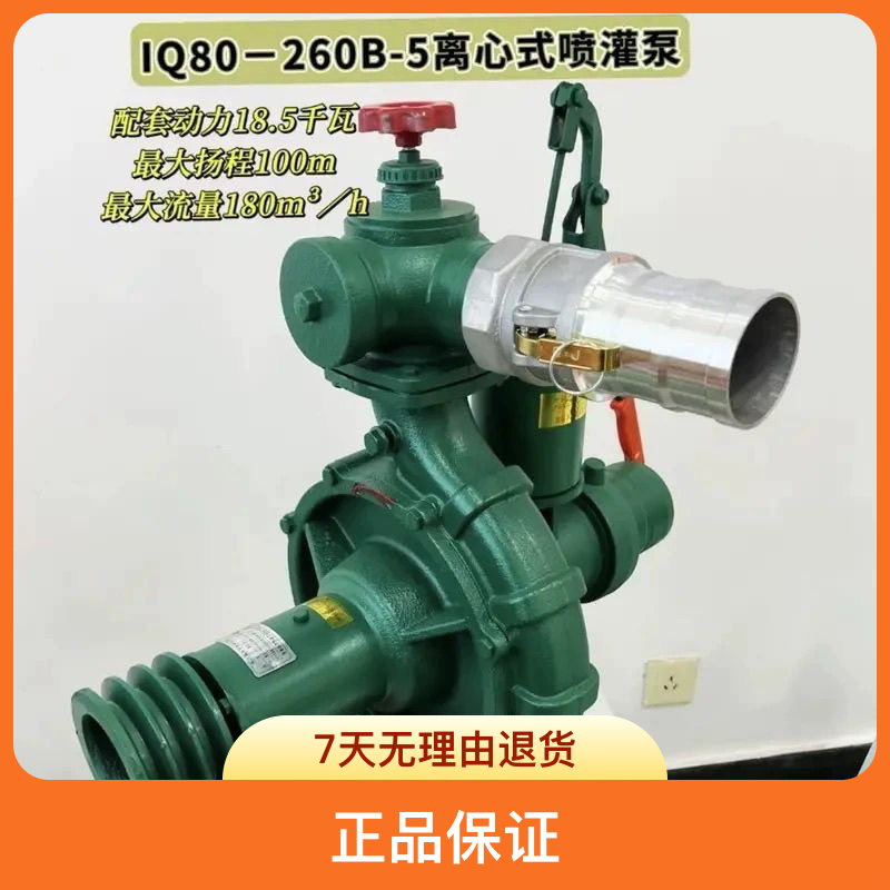 正品青岛丰燕260高压喷罐泵流量180立方扬程100米