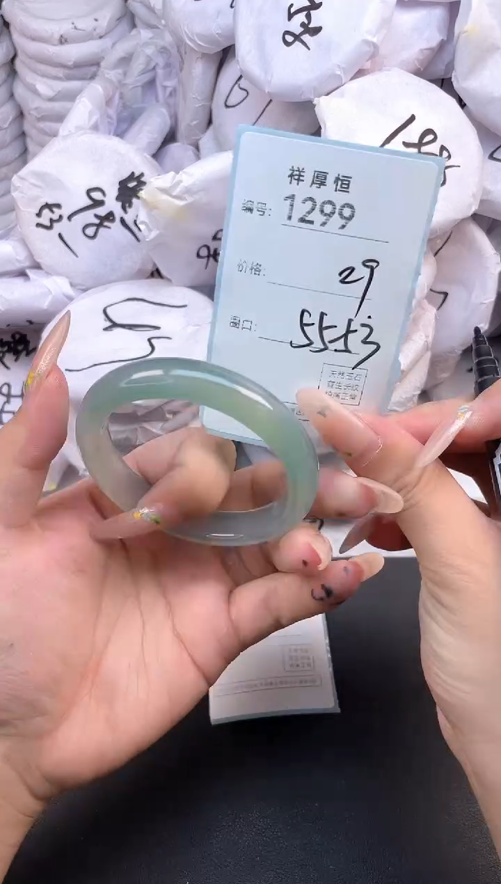 玛瑙/玉髓手镯未镶嵌1299