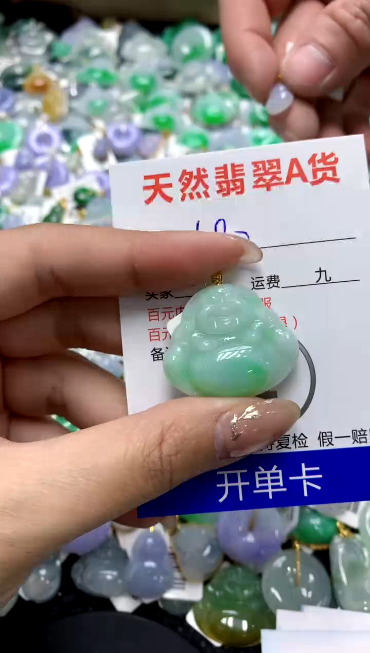 【闪购商品】翡翠颈饰18K金镶嵌11111111