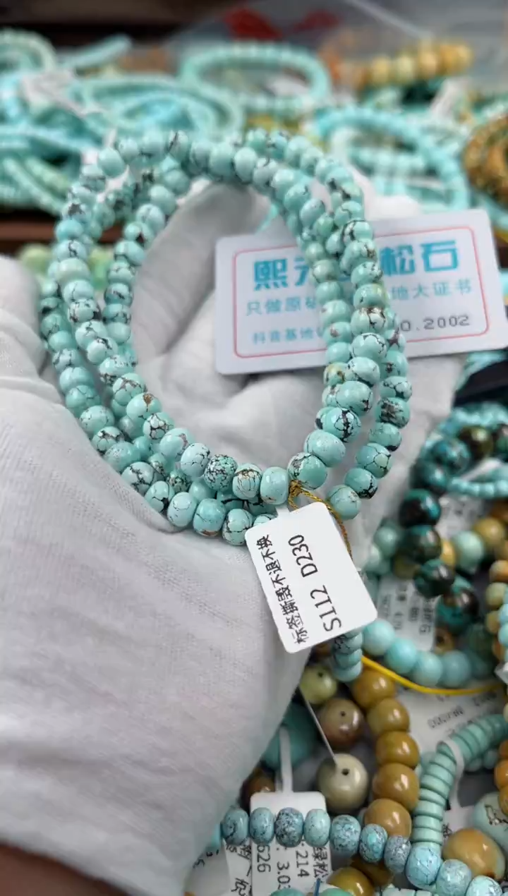 未镶嵌绿松石松石2002