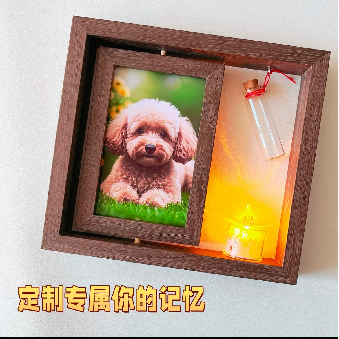 创意宠物纪念相框定制照片摆台(拍前联系客服)