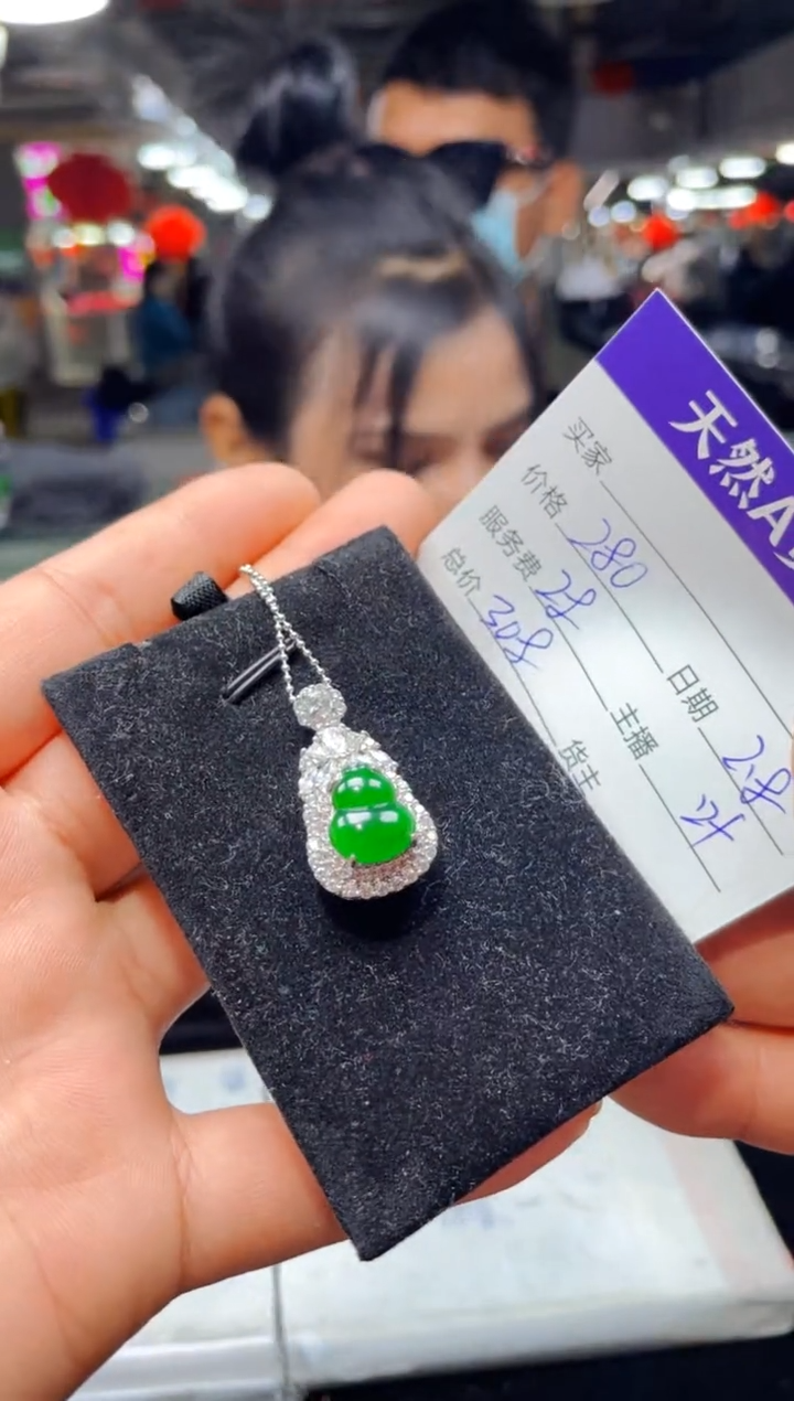 【闪购商品】翡翠吊坠(赠链)未镶嵌0095745271多样性发货