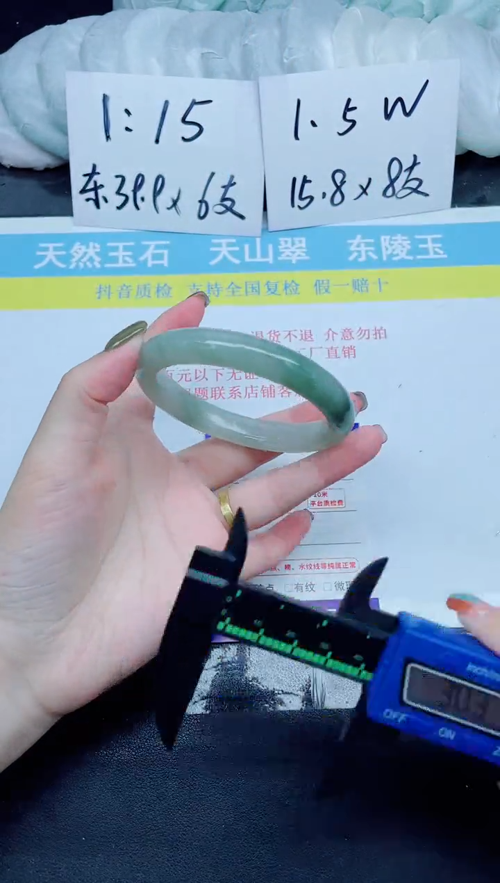 石英质玉手镯未镶嵌66-58.8