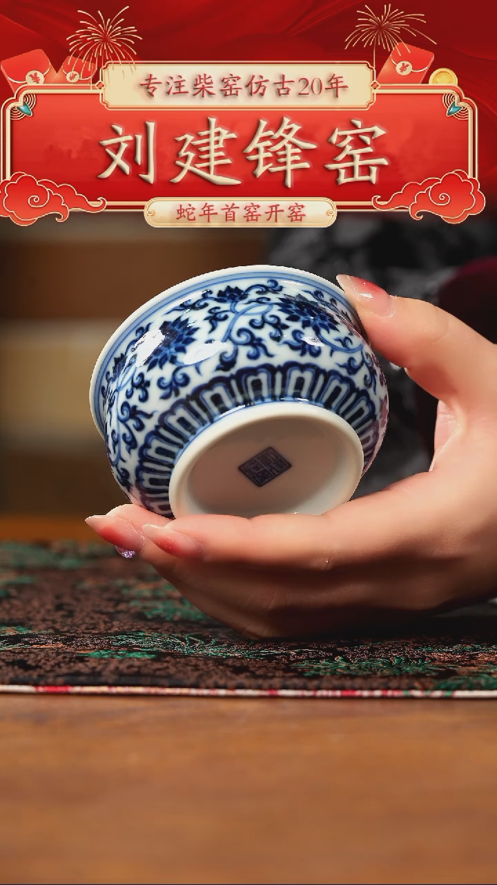 【闪购商品】瓷片刘建锋·······