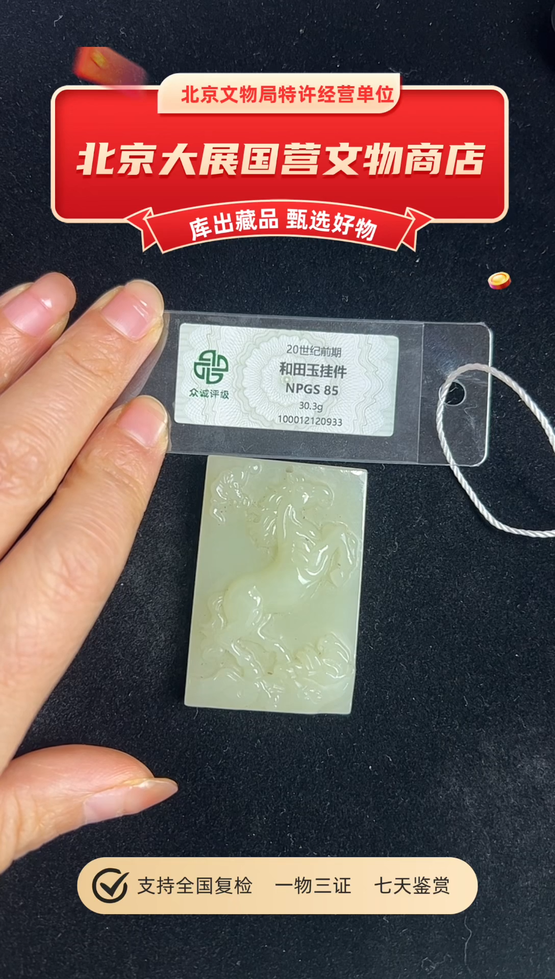 铜肥***水11111111111