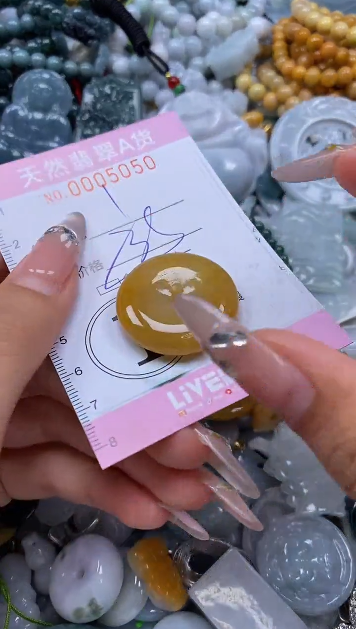翡翠未镶嵌颈饰闪购0005051多样性发其一