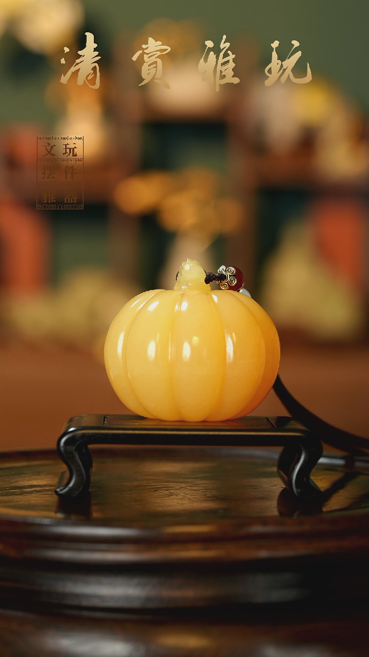 玉《福瓜》手把件摆件