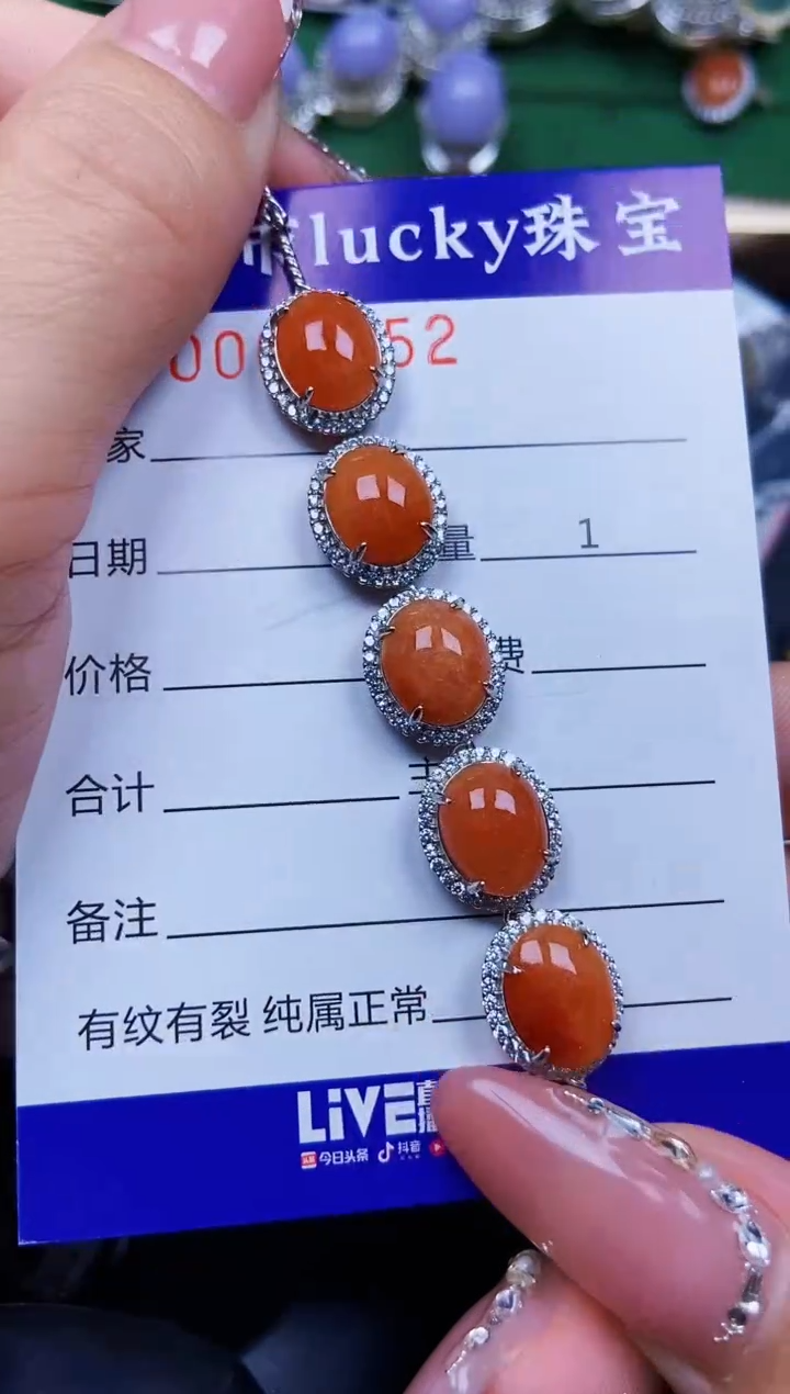 【闪购商品】翡翠颈饰银S925镶嵌0252