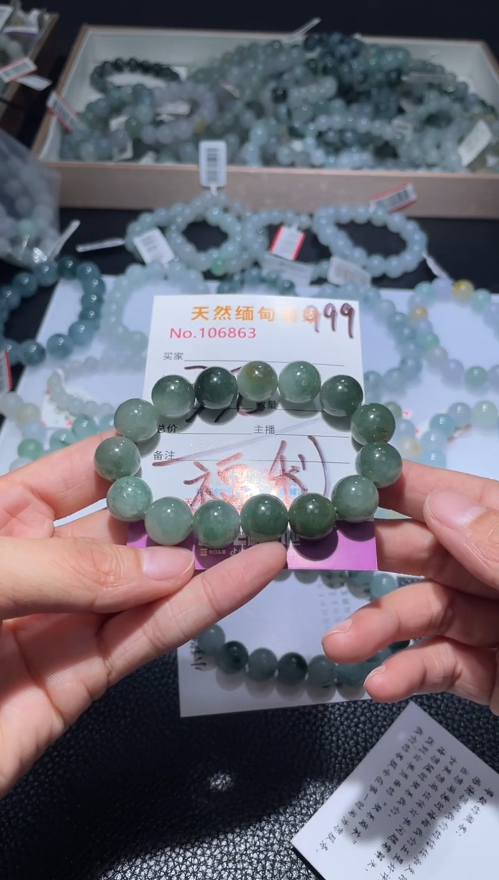 未镶嵌手串翡翠三**?翡翠手串