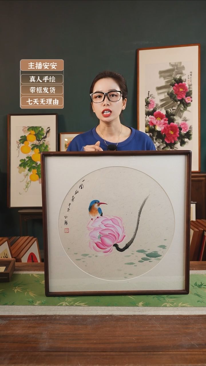 【闪购商品】国画55* 孙颖53*53荷花翠鸟 胡桃色