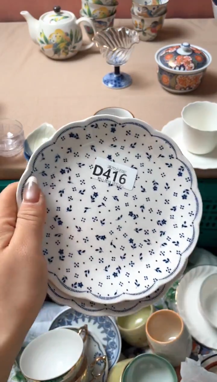 瓷片?*?瓷器瓷器D416