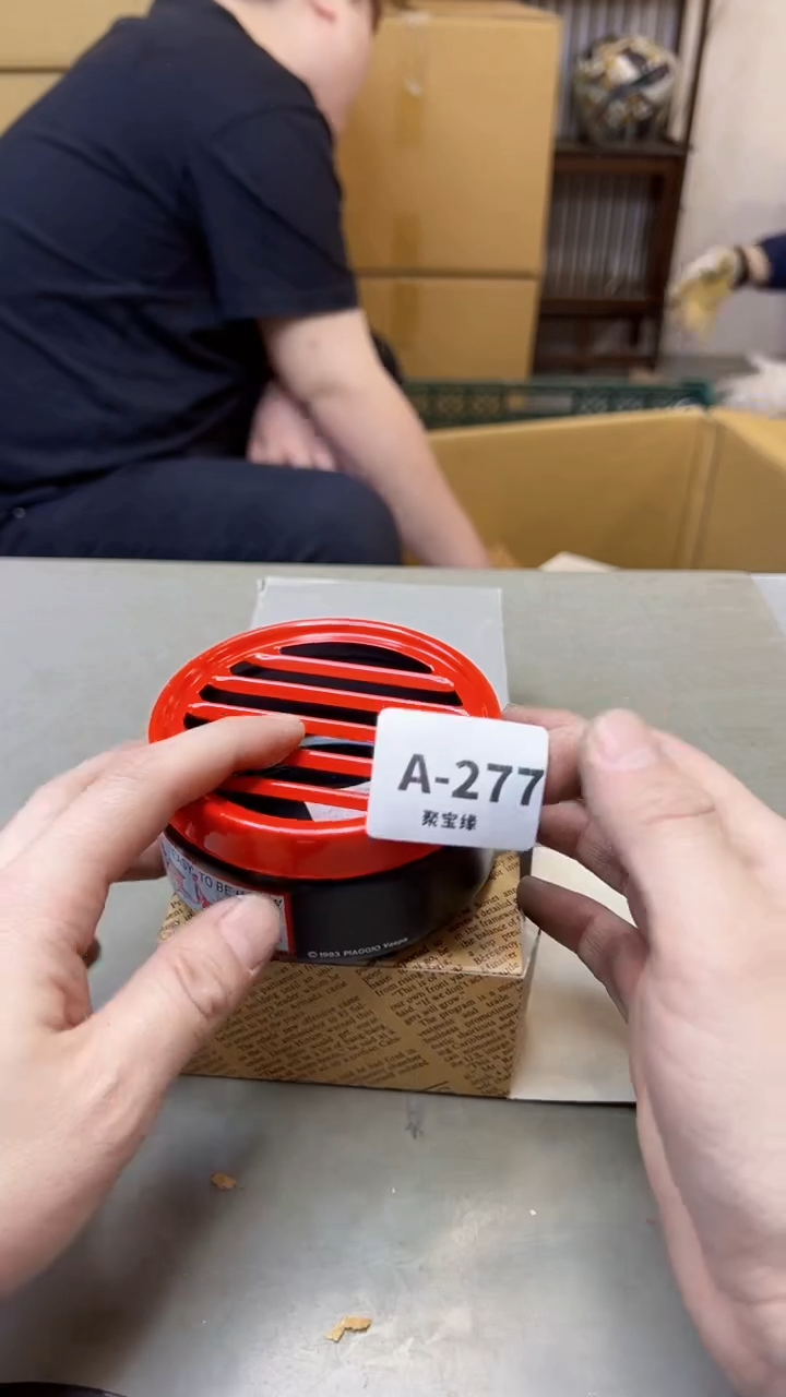 【闪购商品】瓷片277聚宝缘海淘精选