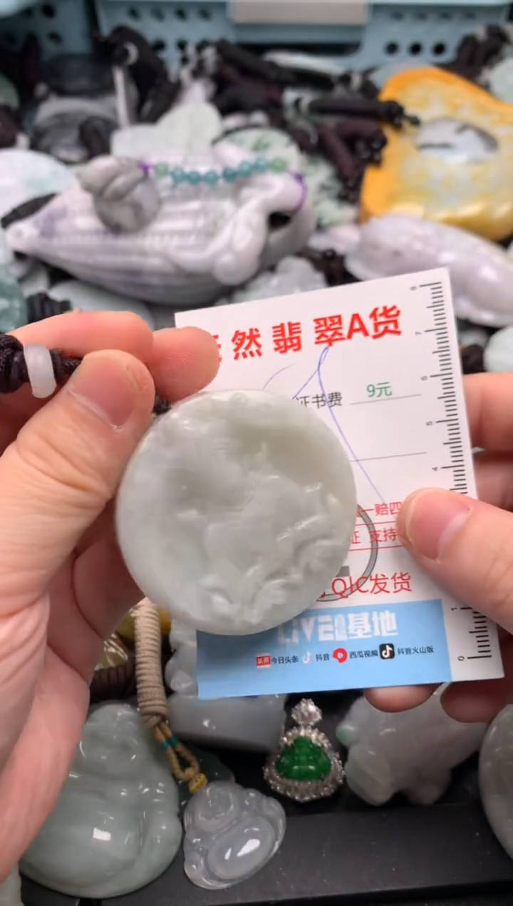 吊坠(不含链)未镶嵌翡翠1