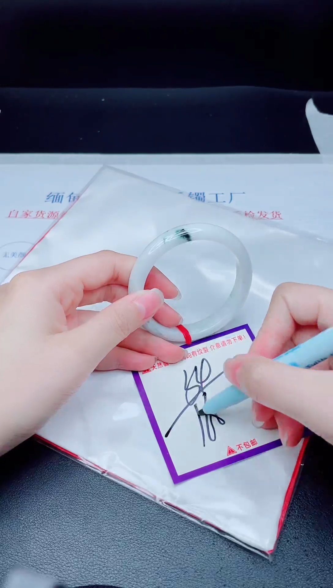 未镶嵌手镯翡翠我