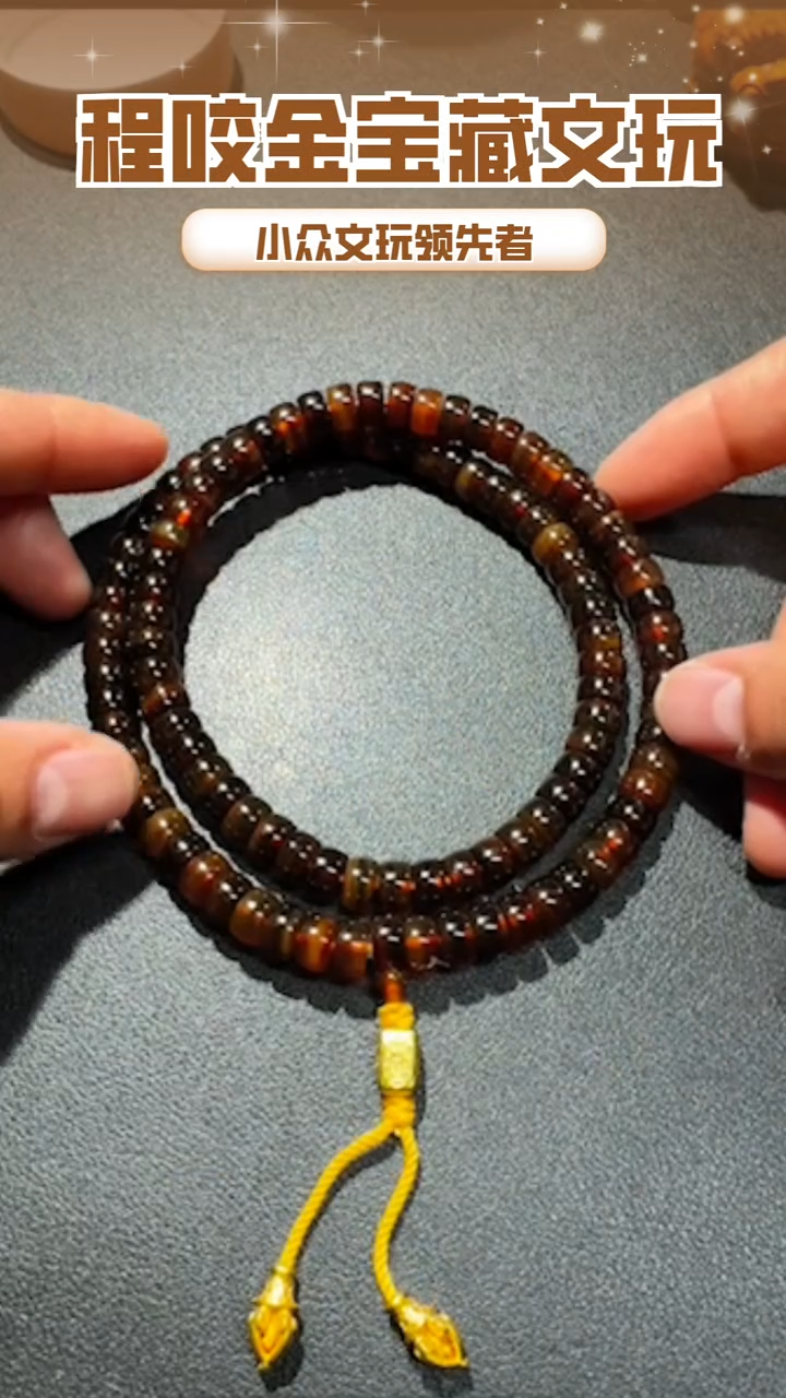 【闪购商品】牛骨其他主播推荐108串串 0.8