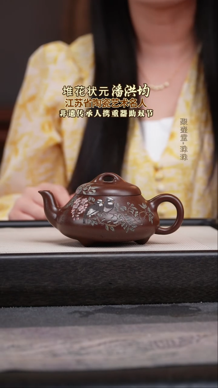 茶壶紫砂宜兴原矿紫砂壶