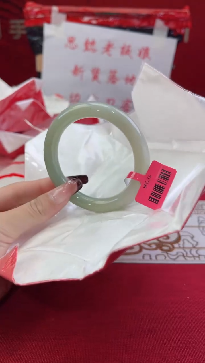 【闪购商品】翡翠手镯未镶嵌翡翠手镯
