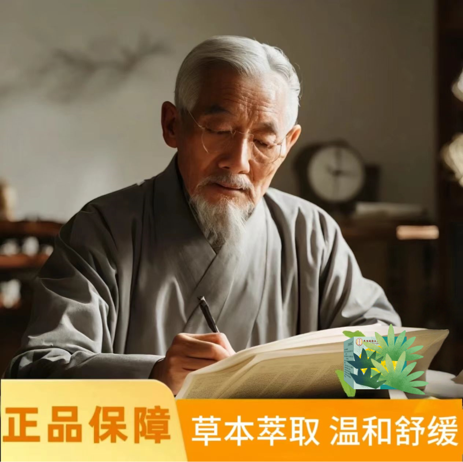 护理 甲草本指植物配方 不刺激修护温和 涂抹膏-5