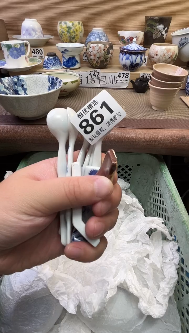 不***8陶瓷陶瓷陶瓷陶瓷陶瓷陶瓷